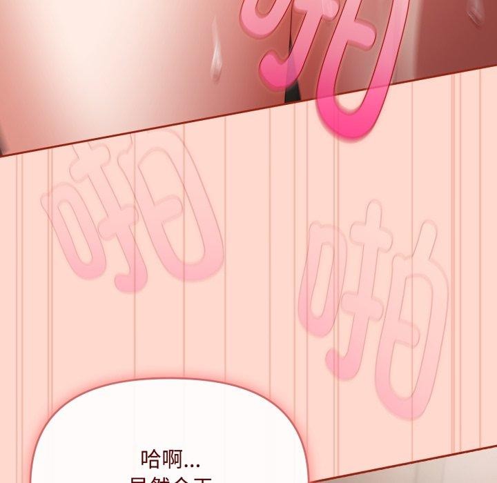 第9话 - 第13.jpg页