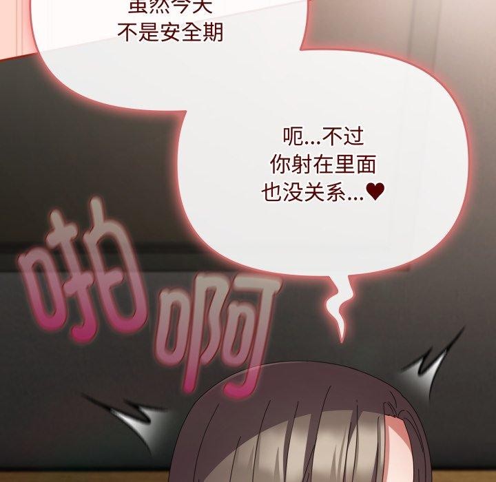 第9话 - 第14.jpg页