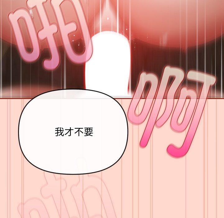 第9话 - 第17.jpg页