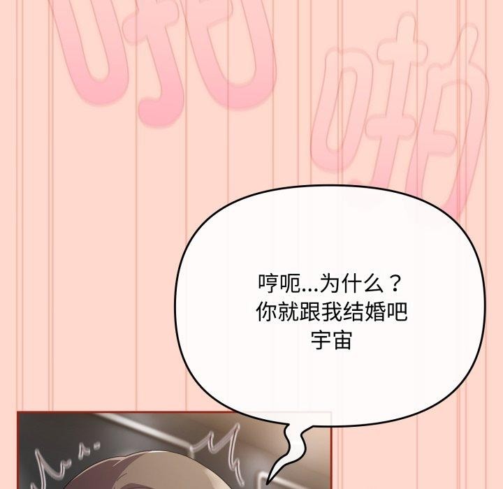 第9话 - 第18.jpg页