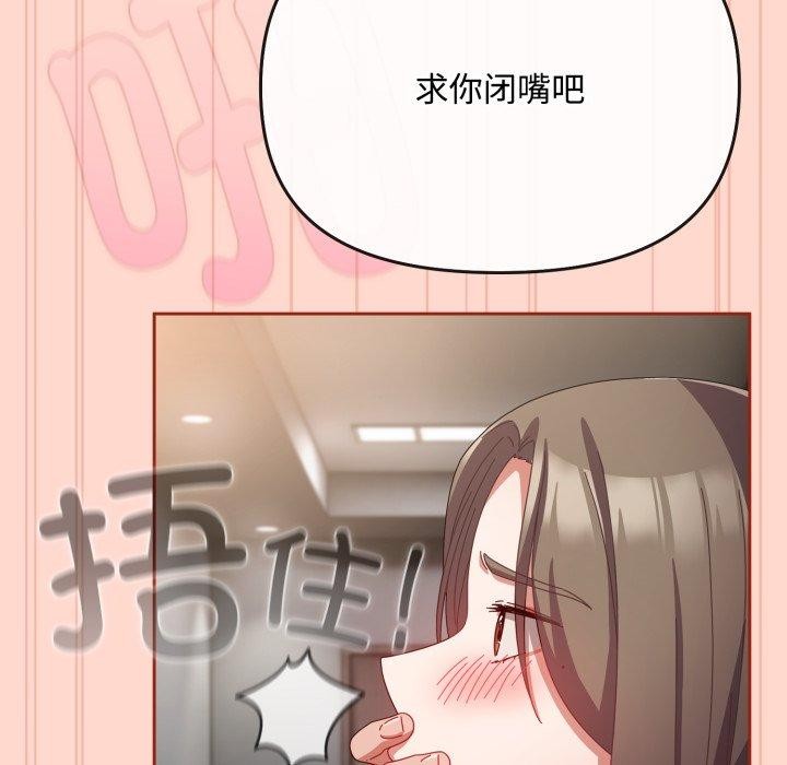 第9话 - 第21.jpg页
