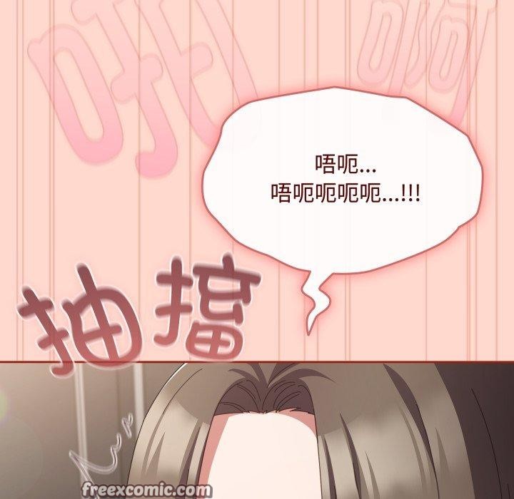 第9话 - 第30.jpg页