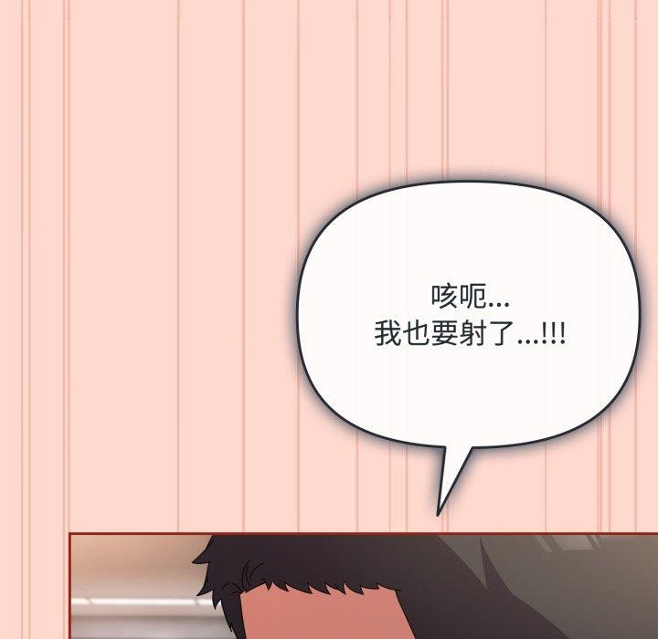 第9话 - 第39.jpg页