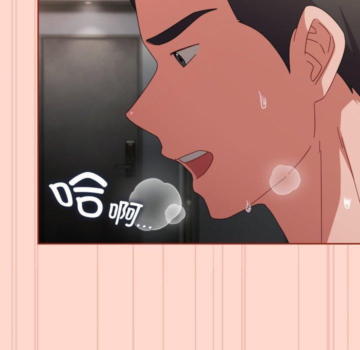 第9话 - 第40.jpg页