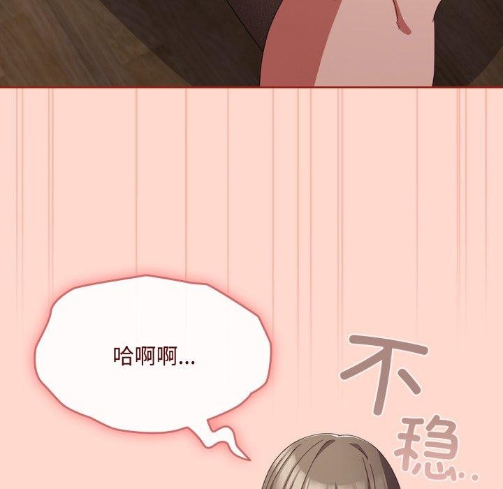 第9话 - 第47.jpg页