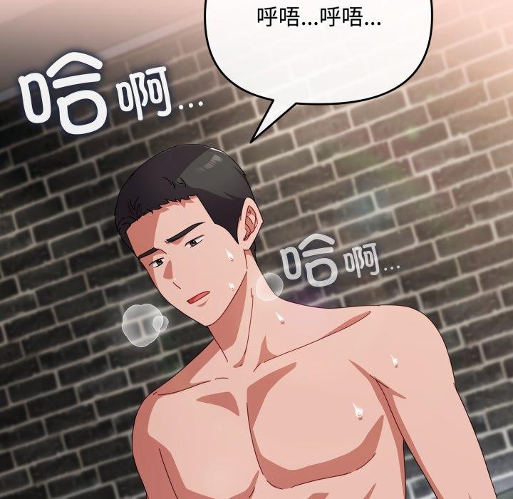 第9话 - 第59.jpg页