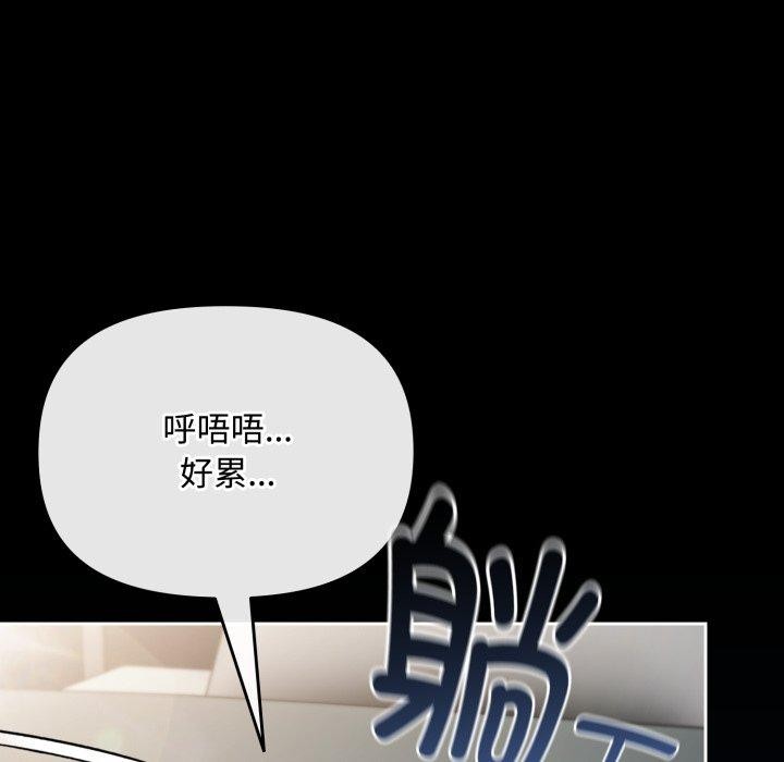 第9话 - 第61.jpg页