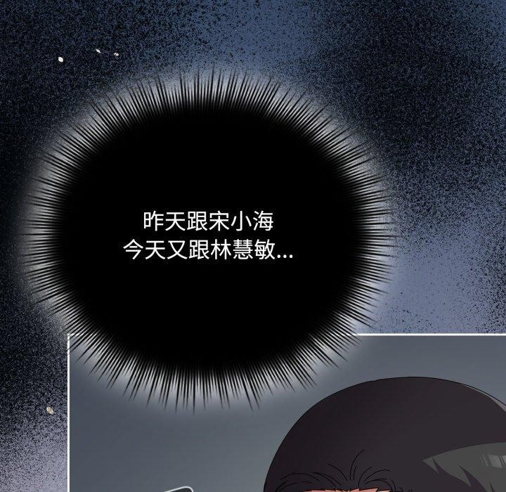 第9话 - 第64.jpg页