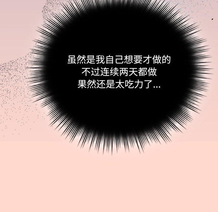 第9话 - 第66.jpg页