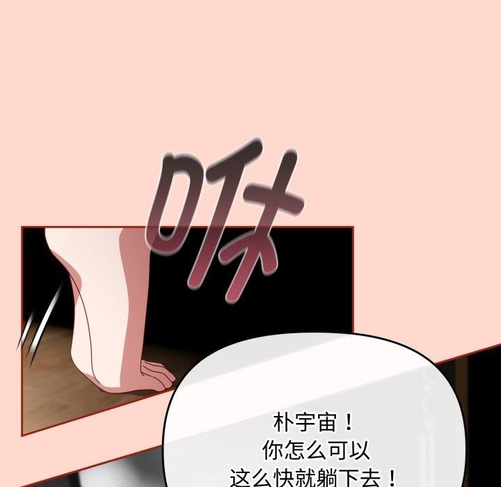 第9话 - 第67.jpg页