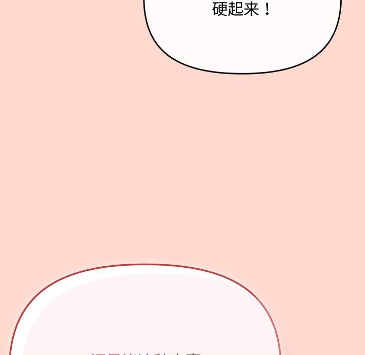 第9话 - 第72.jpg页