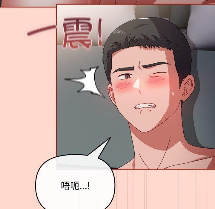 第9话 - 第76.jpg页