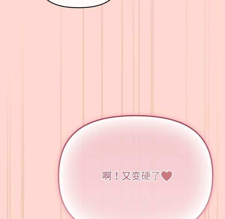 第9话 - 第77.jpg页