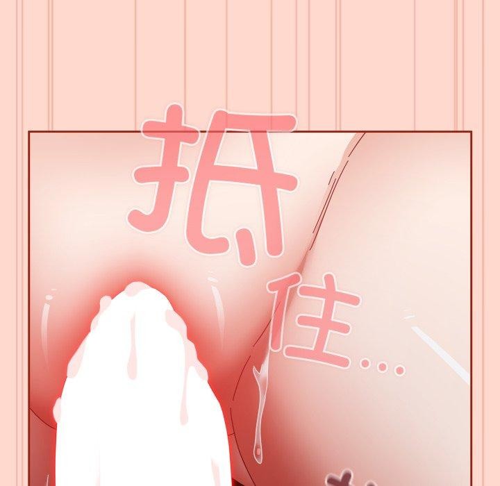 第9话 - 第81.jpg页