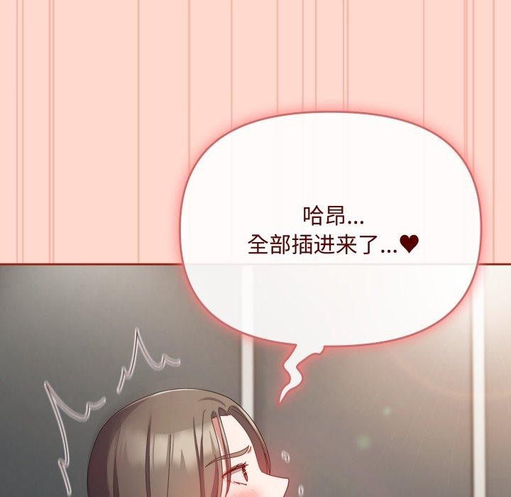 第9话 - 第83.jpg页