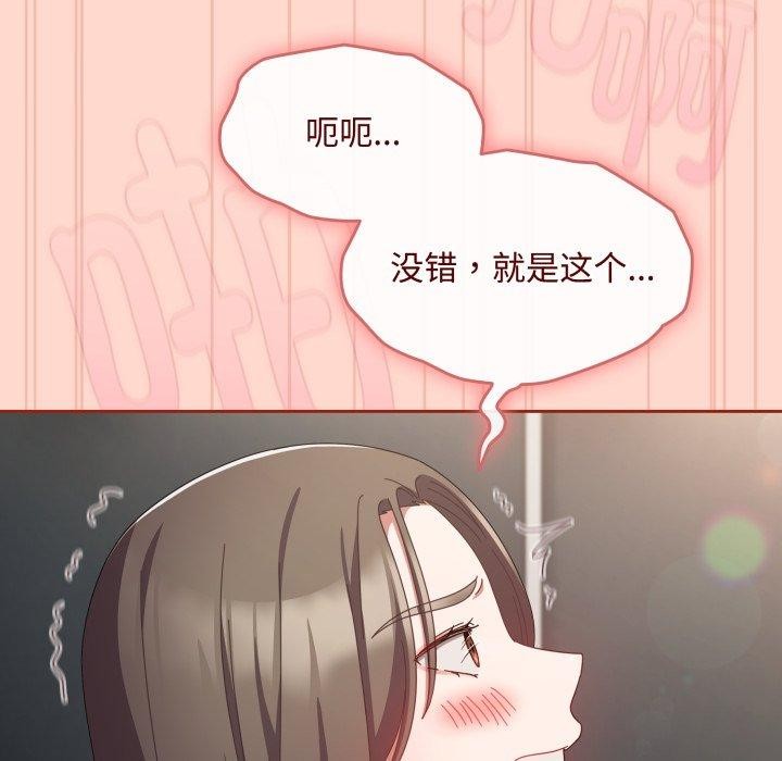 第9话 - 第86.jpg页