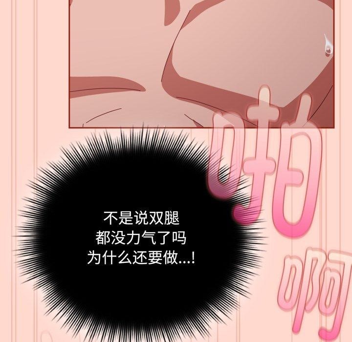 第9话 - 第93.jpg页