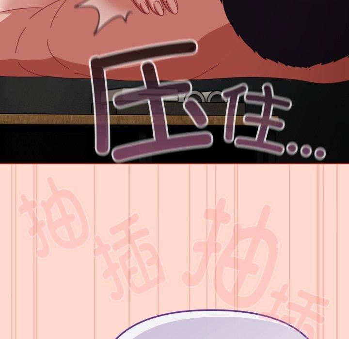 第9话 - 第97.jpg页