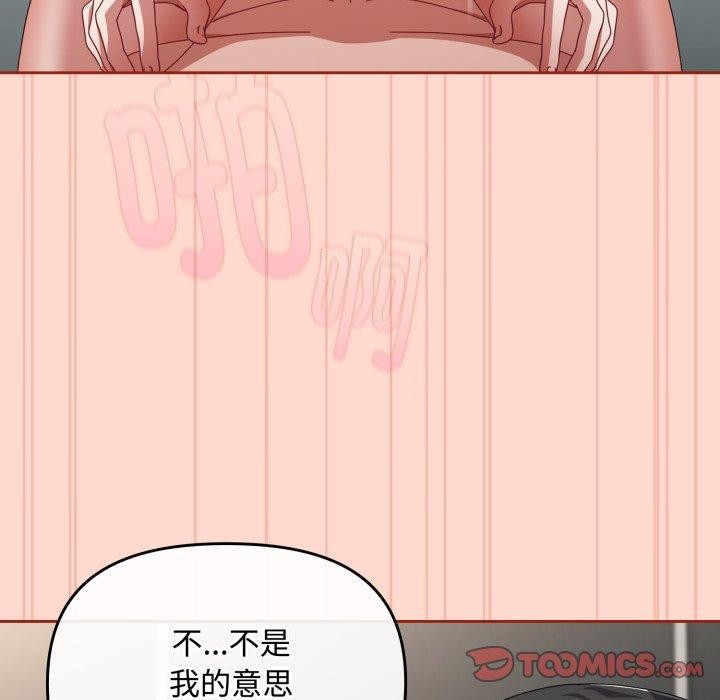 第9话 - 第100.jpg页