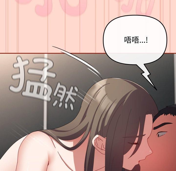 第9话 - 第102.jpg页