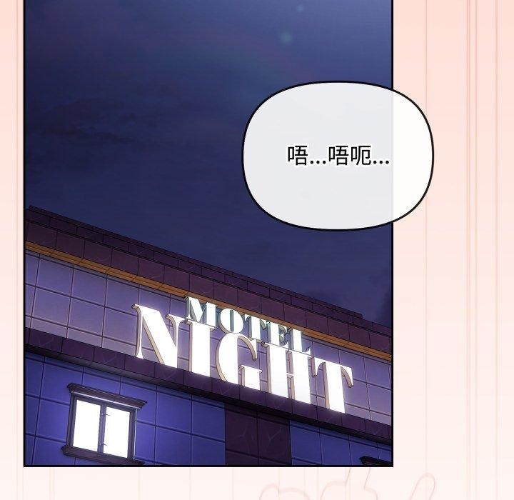 第9话 - 第104.jpg页