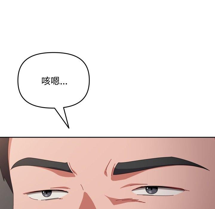 第9话 - 第108.jpg页