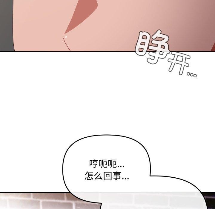 第9话 - 第109.jpg页