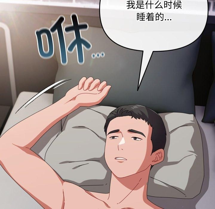 第9话 - 第110.jpg页