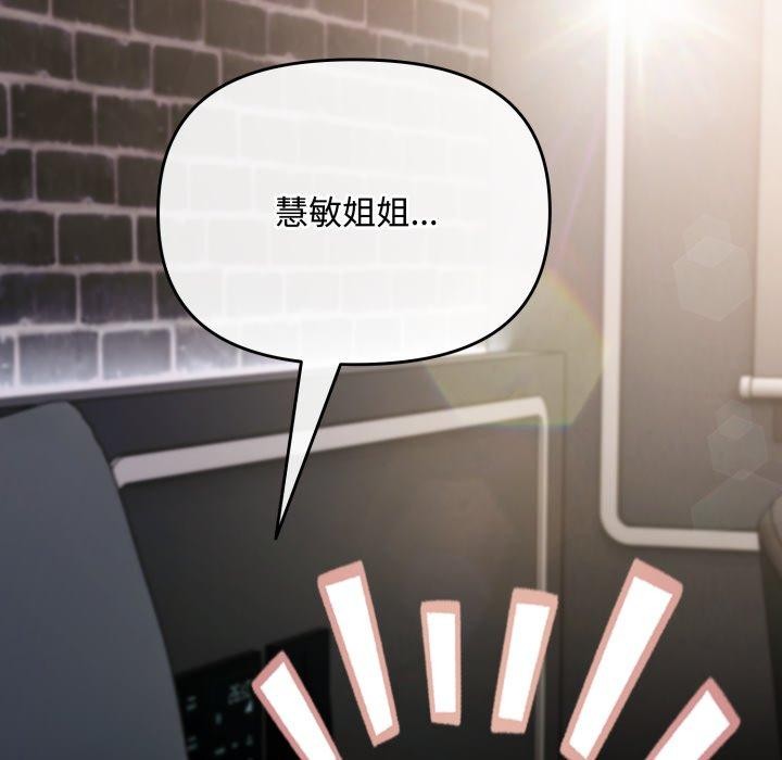 第9话 - 第112.jpg页