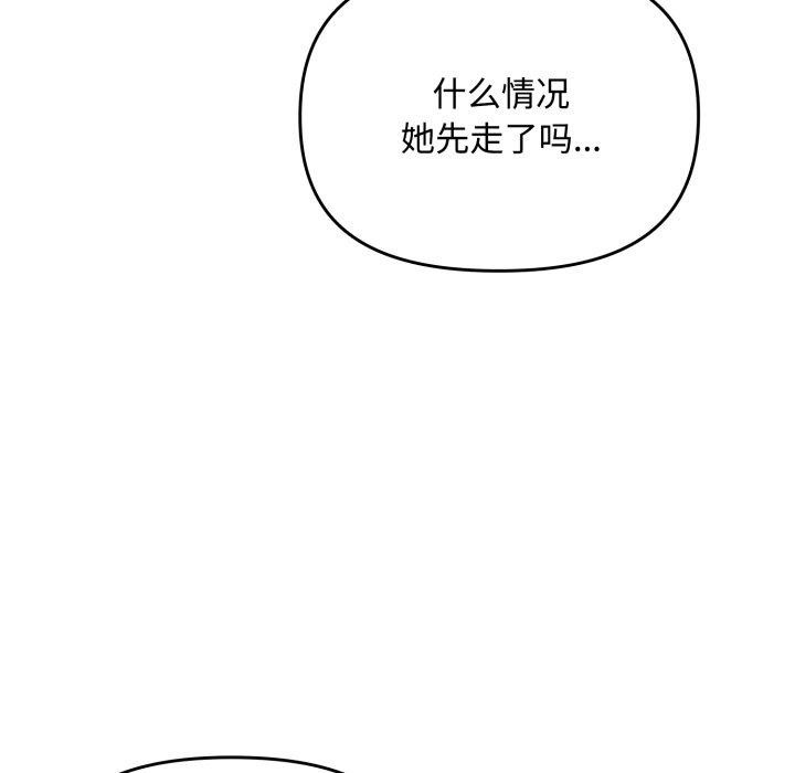 第9话 - 第114.jpg页