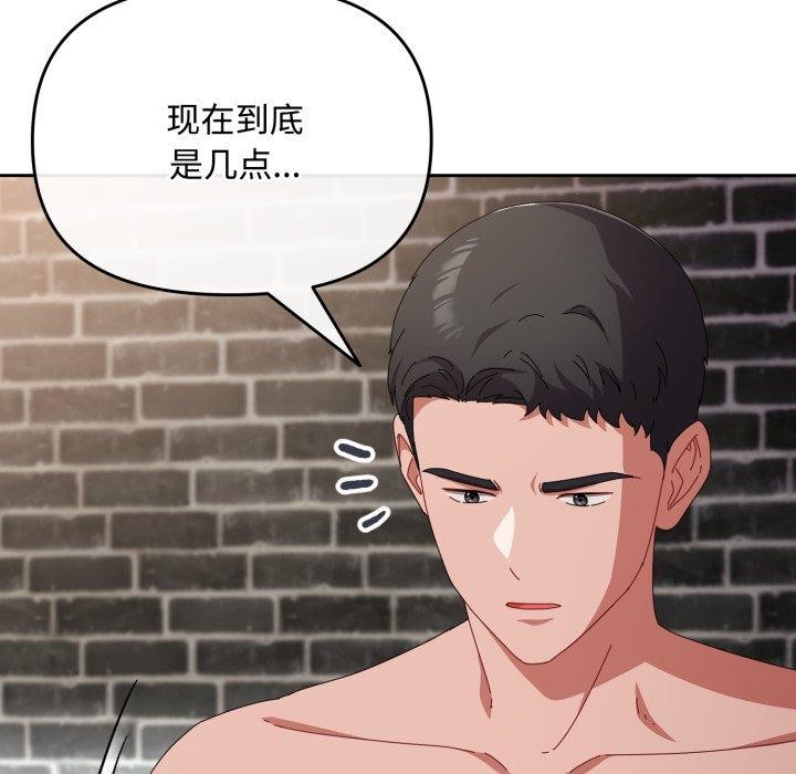 第9话 - 第115.jpg页