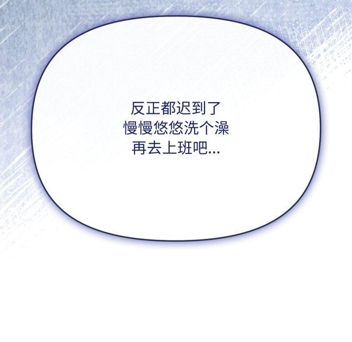 第9话 - 第119.jpg页