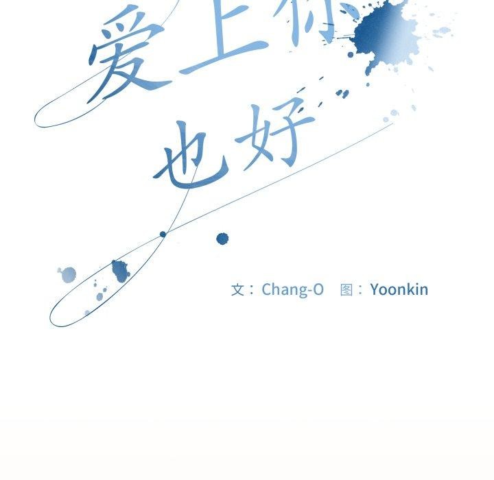 第9话 - 第121.jpg页