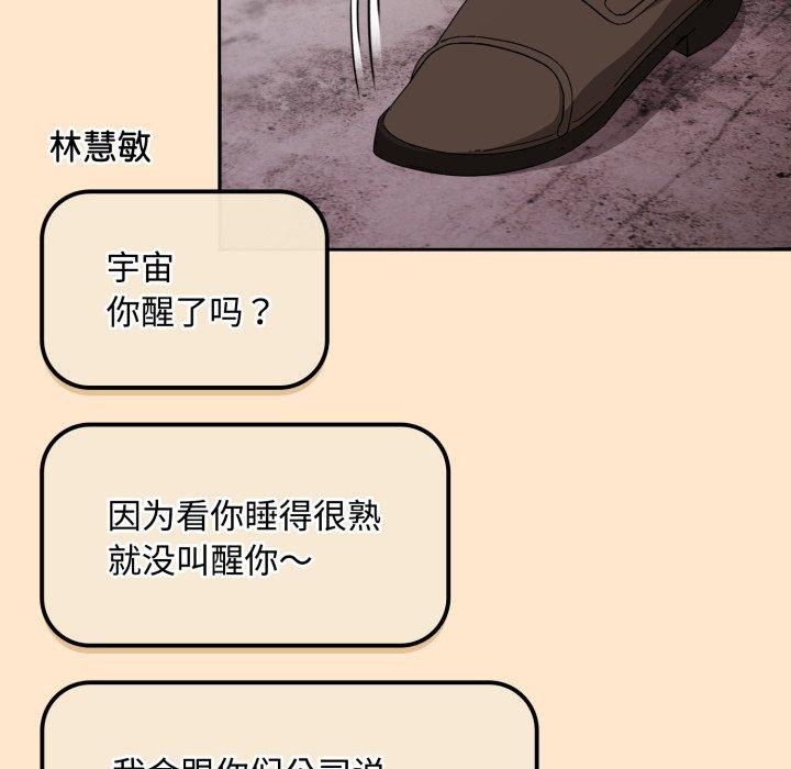 第9话 - 第125.jpg页