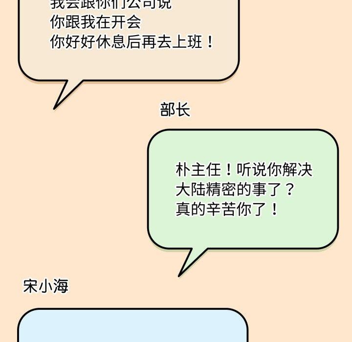 第9话 - 第126.jpg页
