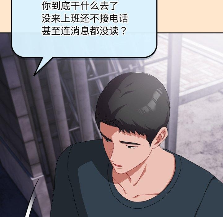 第9话 - 第127.jpg页