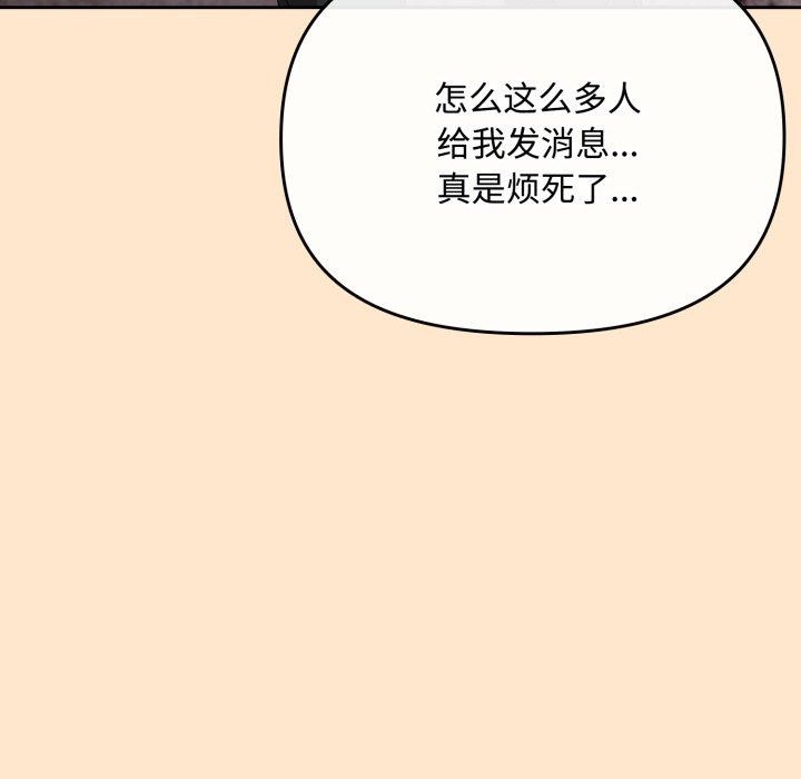 第9话 - 第129.jpg页