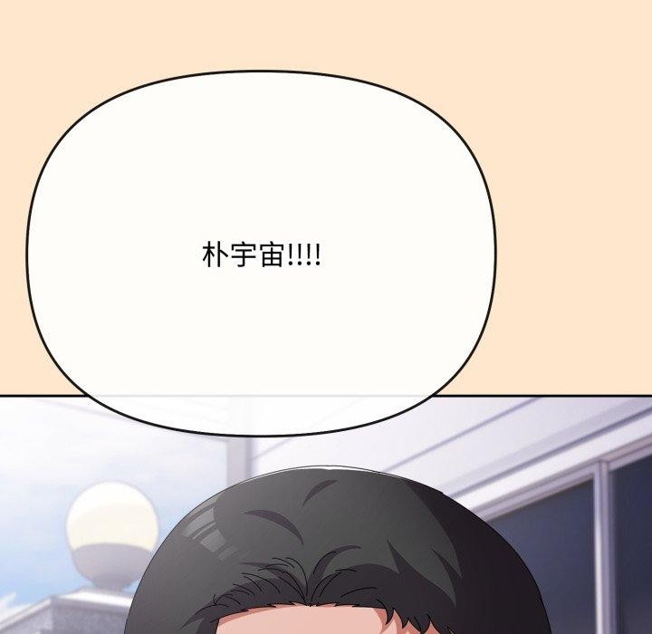 第9话 - 第130.jpg页