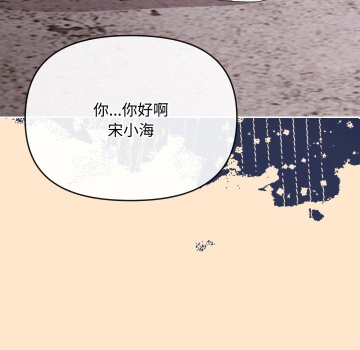 第9话 - 第136.jpg页