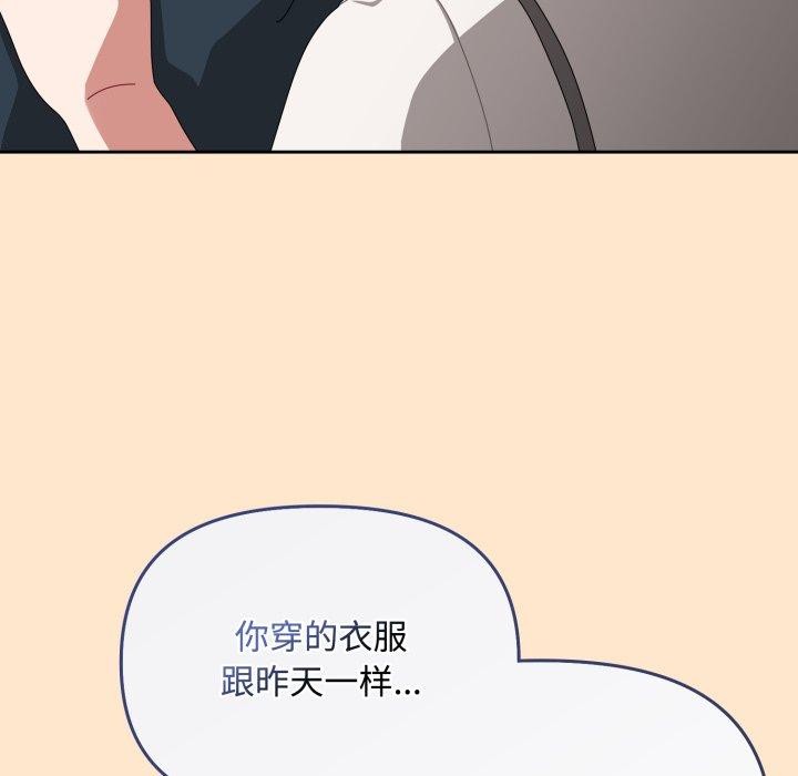 第9话 - 第142.jpg页