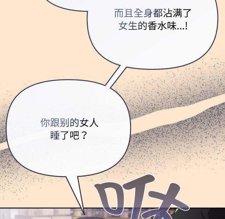 第9话 - 第143.jpg页