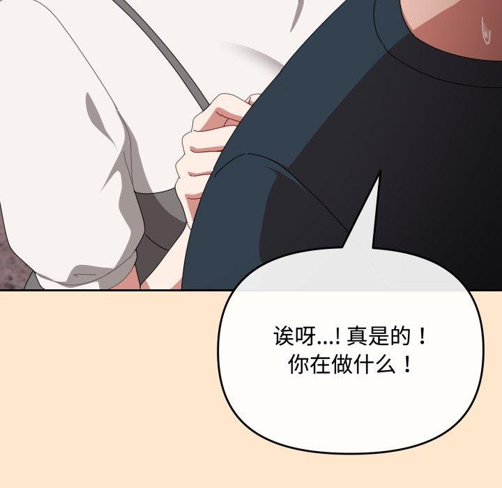 第9话 - 第145.jpg页