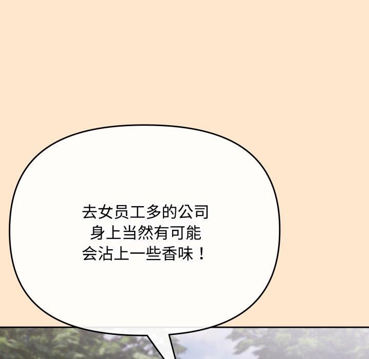第9话 - 第146.jpg页