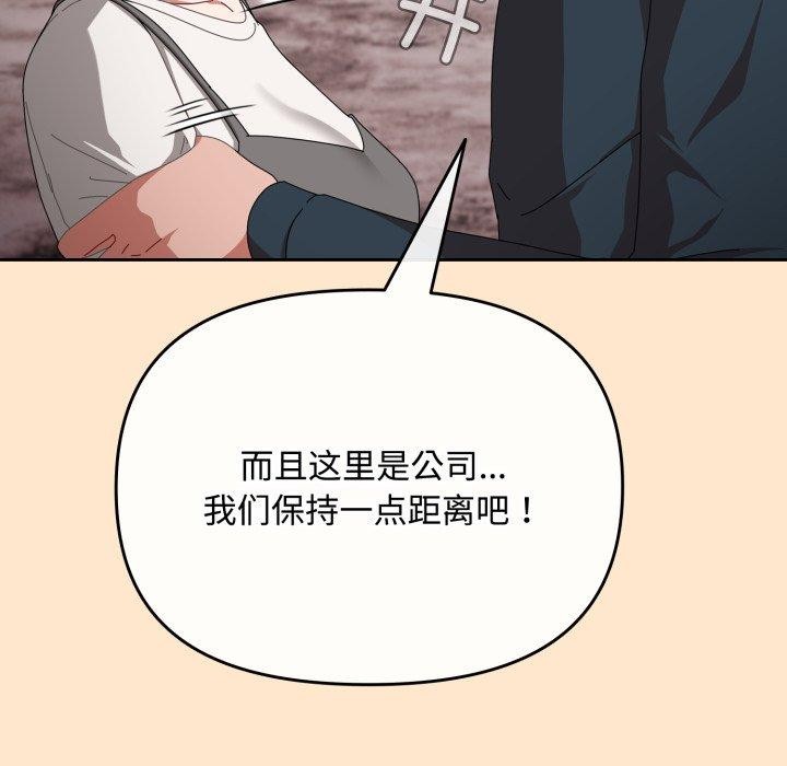 第9话 - 第148.jpg页