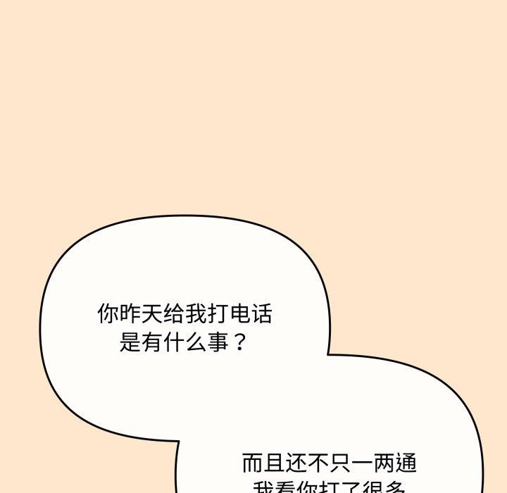 第9话 - 第149.jpg页