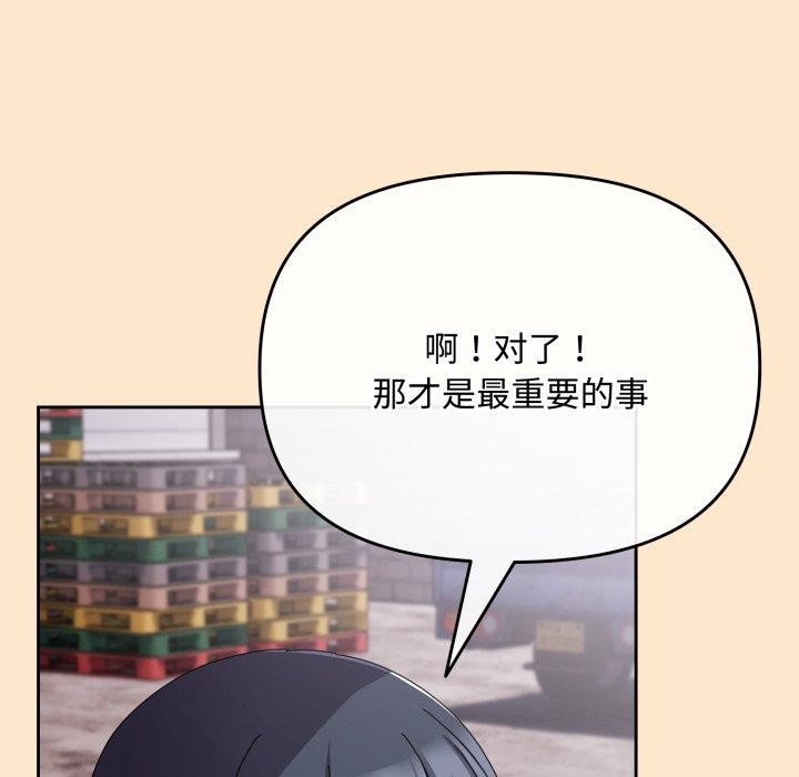 第9话 - 第152.jpg页