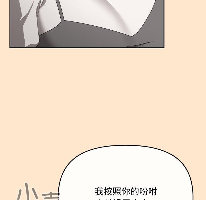 第9话 - 第154.jpg页
