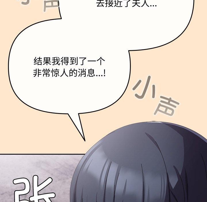 第9话 - 第155.jpg页