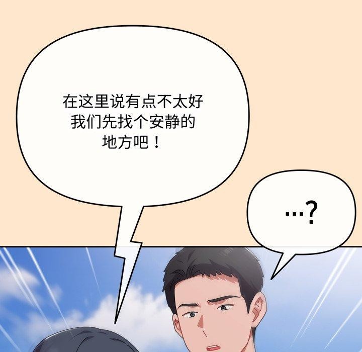 第9话 - 第158.jpg页
