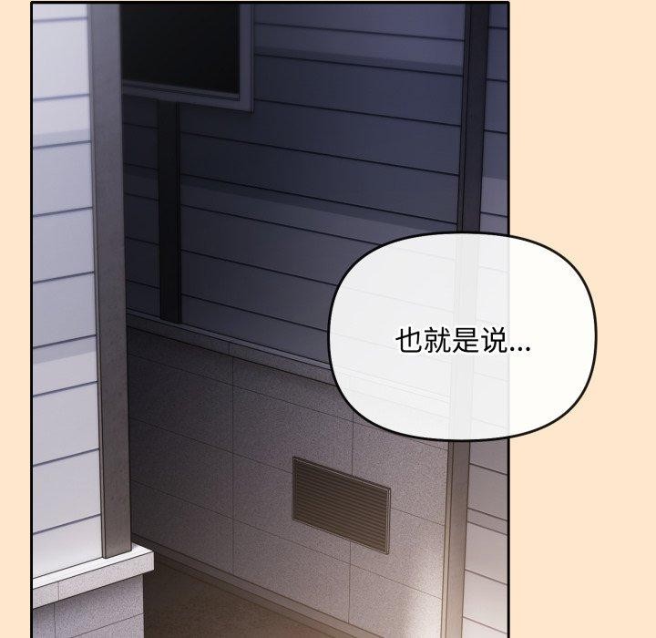 第9话 - 第162.jpg页